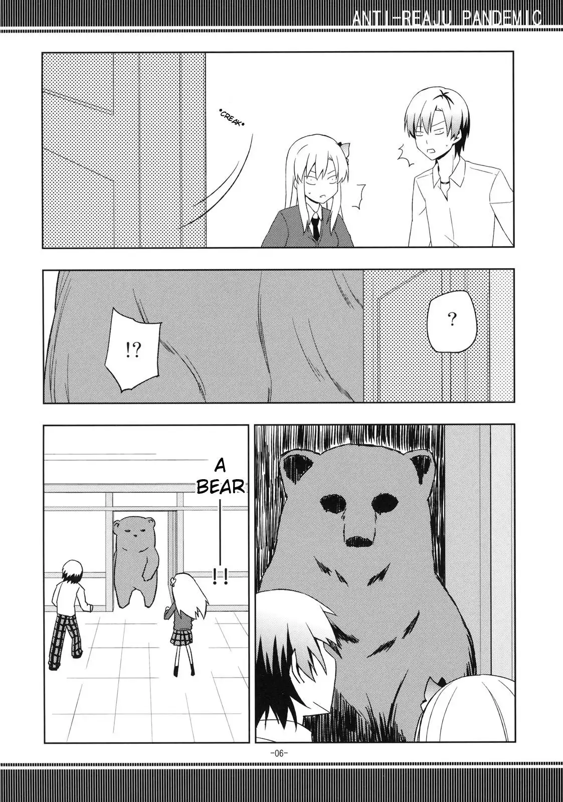 Boku wa Tomodachi ga Sukuna - Anti-Reaju Pandemic (Doujinshi) Chapter 0 5